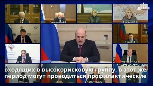 Проверки бизнеса будут проводиться | Hовости сегодня смотреть онлайн