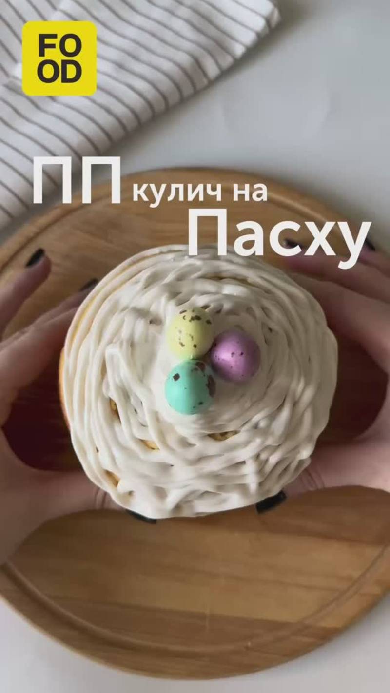 Food.ru — про жизнь со вкусом и смыслом