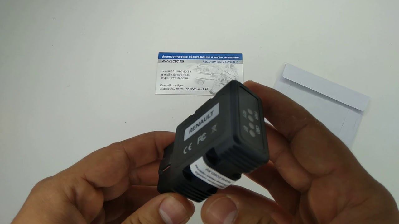 Диагностический адаптер Renault COM Bluetooth смотреть онлайн
