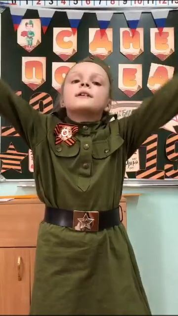 "Что такое День Победы", (Автор: Андрей Усачев), Читает: Казакова Арина, 1 класс смотреть онлайн