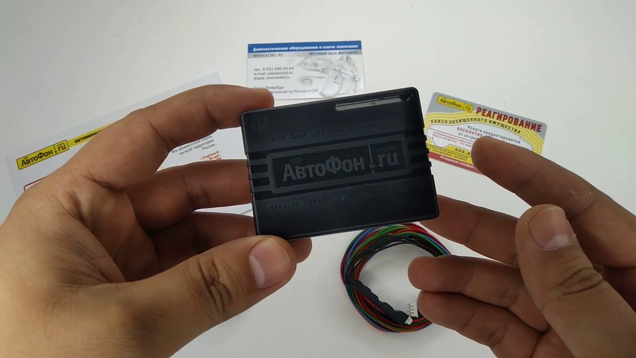 АвтоФон SE+ Маяк смотреть онлайн