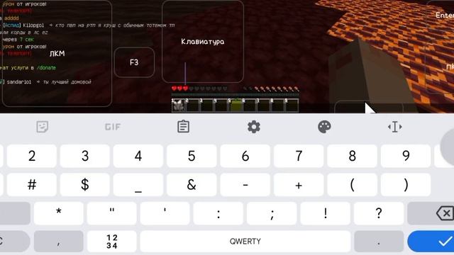 PvE\\\Funtime///Холи тайм пве\\\\\\Бп