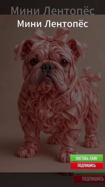 Они достойны лайка?