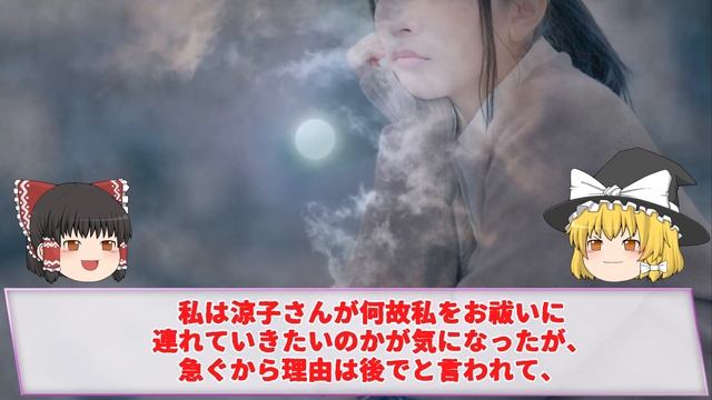 【2ch怖い話】マネキンに愛された女の末路とは・・・【ゆっくり朗読】 смотреть онлайн