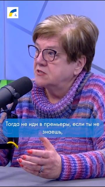 Илга Крейтусе "В апреле будет политический кризис" смотреть онлайн