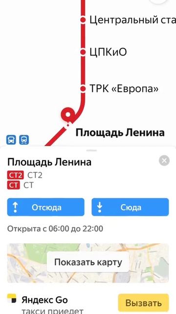 Станция Метро Волгограда Площадь Ленина смотреть онлайн