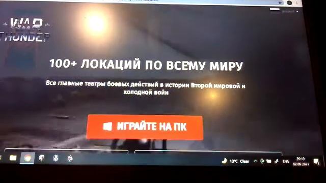 Как скачать standoff 2 смотреть онлайн
