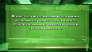 Слушаем святых отцов