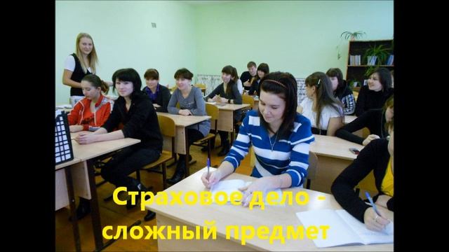 Презентация Савальского политехнического техникума