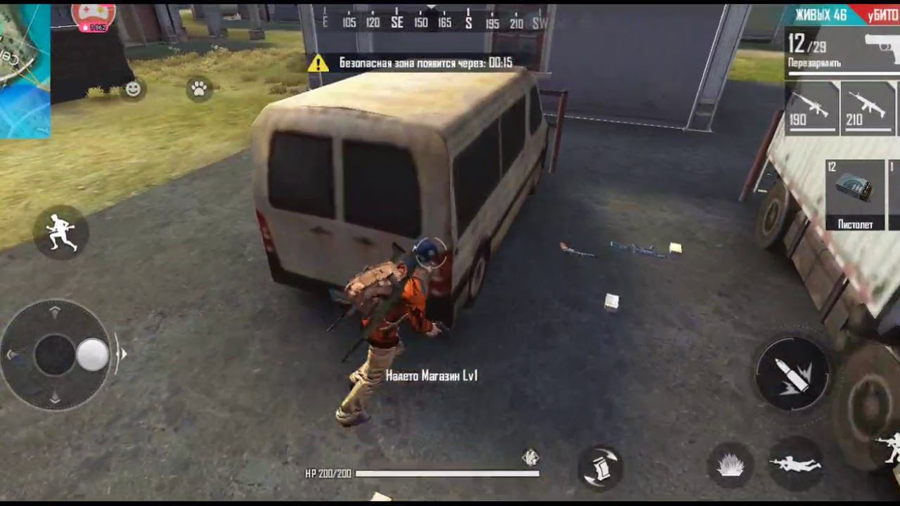 Free Fire