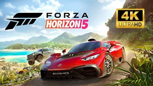 ГЕЙМПЛЕЙ FORZA HORIZON 5