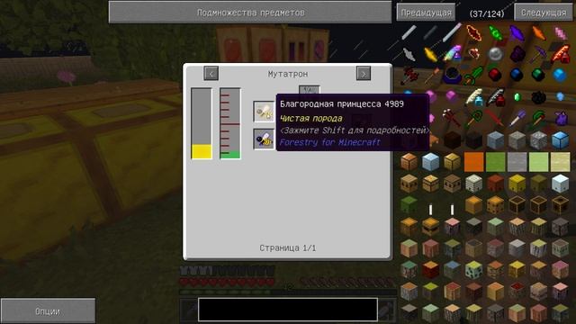 Agrarian skies 2 (Мини-гайд по моду Gendustry, как легко вывести любых пчёл)#49 смотреть онлайн