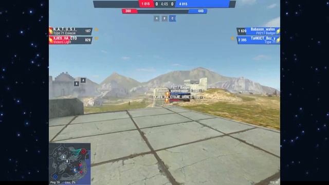 Турнир 2x2 WanTED-T Cup 5,6,7 раунды смотреть онлайн