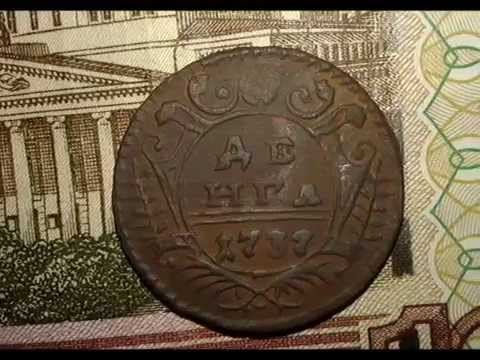 Моя коллекция монет. погоня за сокровищами смотреть онлайн