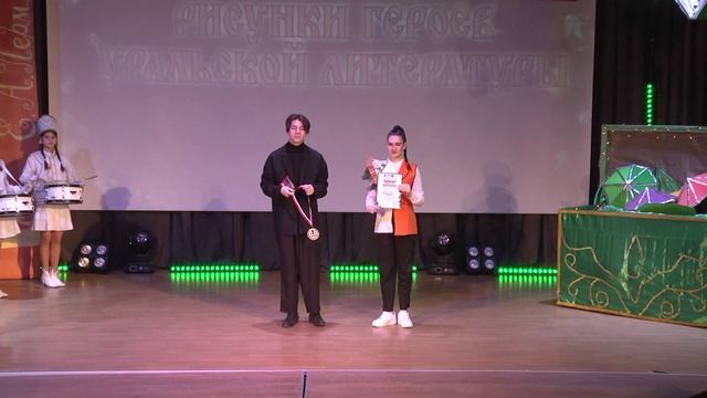 Слет юных книгочеев. 2 день смотреть онлайн