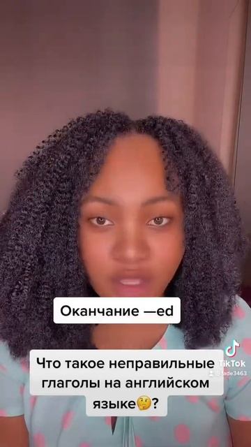 Самые нужные неправильные английски глаголы,для начинающих смотреть онлайн