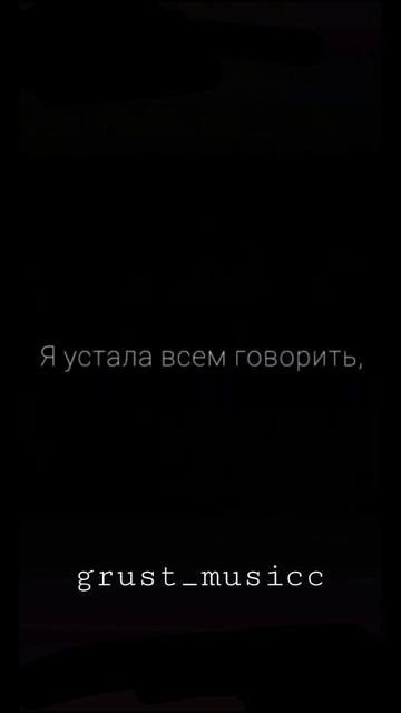 #грусть #любовь #цитаты #музыка #суйуу #цитатыпрожизнь #жаным #боль #душеполезные_чтения #кыргыз смотреть онлайн