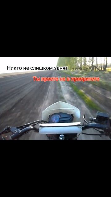 мото цитаты смотреть онлайн