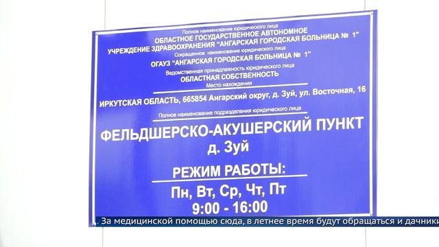 Медицинская помощь рядом смотреть онлайн