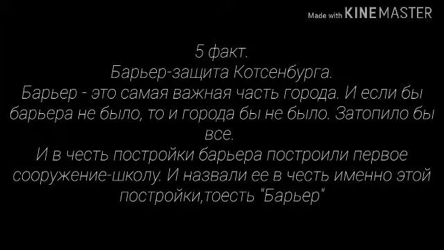 ФАКТЫ О КОТСЕНБУРГЕ. ЧТО СКРЫВАЕТ ОТ НАС НАШИ КОТЫ? ФАКТЫ КОТОРЫЕ ВЫ НИГДЕ НЕ НАЙДЕТЕ. смотреть онлайн
