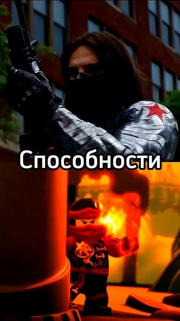 Зимний солдат VS Кай (6 сезон) #марвел #ниндзяго смотреть онлайн