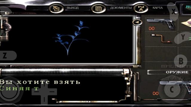 Глава 18-Кручу верчу