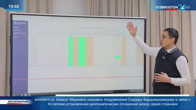 Запущена электронная площадка «Прозрачное строительство» смотреть онлайн
