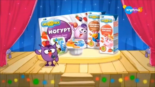 Небольшой Фрагмент Эфира Карусель + Рекламный Блок + Четверо в Кубе (26.07.2023) (12:05) смотреть онлайн