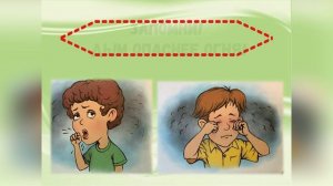 Пожарная безопасность