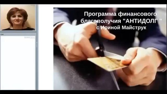 Как закрыть долги за три месяца при помощи центра Бумеранг смотреть онлайн
