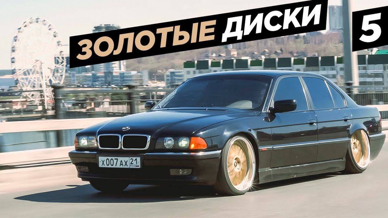 ДИСКИ за 200.000р. МУЗЫКА на СЕЗОН 2019. BumerBS #5 смотреть онлайн