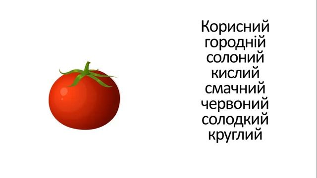 МОВЛЕННЄВА ГРА "ЯКИЙ? ЯКА? ЯКЕ?". смотреть онлайн