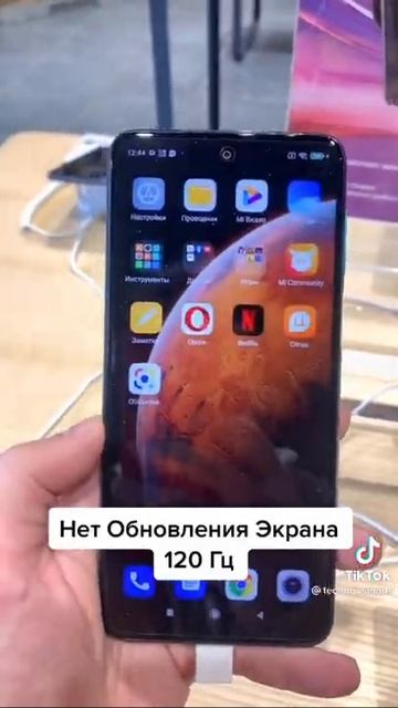 Redmi not 9pro смотреть онлайн