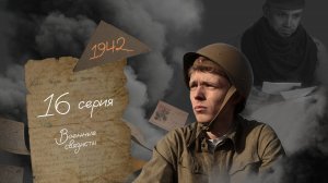 Военные связисты