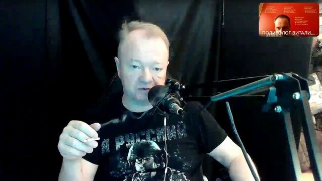 Говорит полковник Трухан! 9 апреля 2025 года!