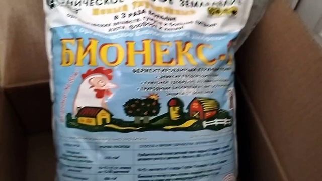 Лечу мужа/Новый термометр/Покупки/Бионекс-1/Рассада подрастает смотреть онлайн