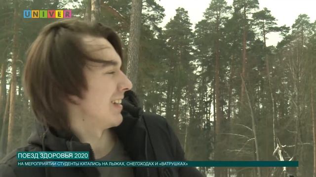 Новости КФУ от 17.02.2020 смотреть онлайн