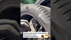 Как подделывают шины Michelin, Pirelli и др.