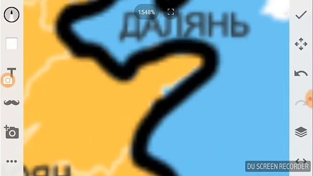 SPEED ART КНР смотреть онлайн