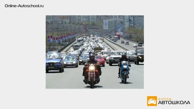 Тема 25. Внешние световые и звуковые сигналы.