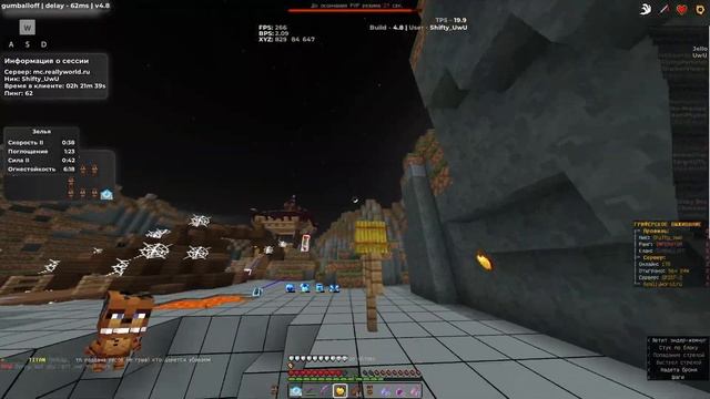 ПРОПЕНИЛ ВЕСЬ ReallyWorld С БЕСПЛАТНЫМ ЧИТОМ GUMBALLOFF CLIENT!! смотреть онлайн