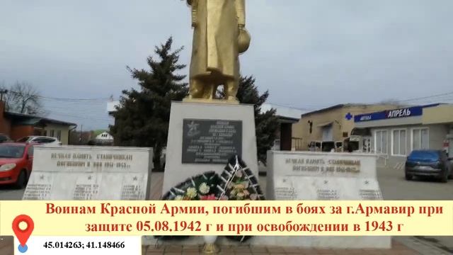 4 Воинам станичникам смотреть онлайн