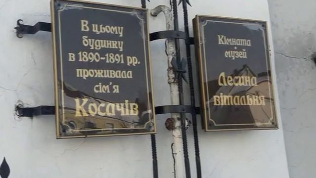 Луцк. Еврейская община. Несколько слов про Луцк смотреть онлайн