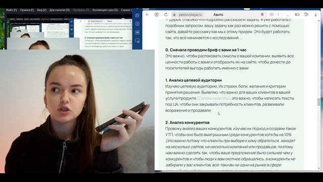 Эльнара. Авито. Ниша: Панорамный облет