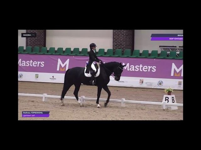 MAXIMA MASTERS. ЗВЁЗДЫ ЕВРАЗИИ. Кубок МО по выездке.     Любовь Горбоконь.
MusicSport