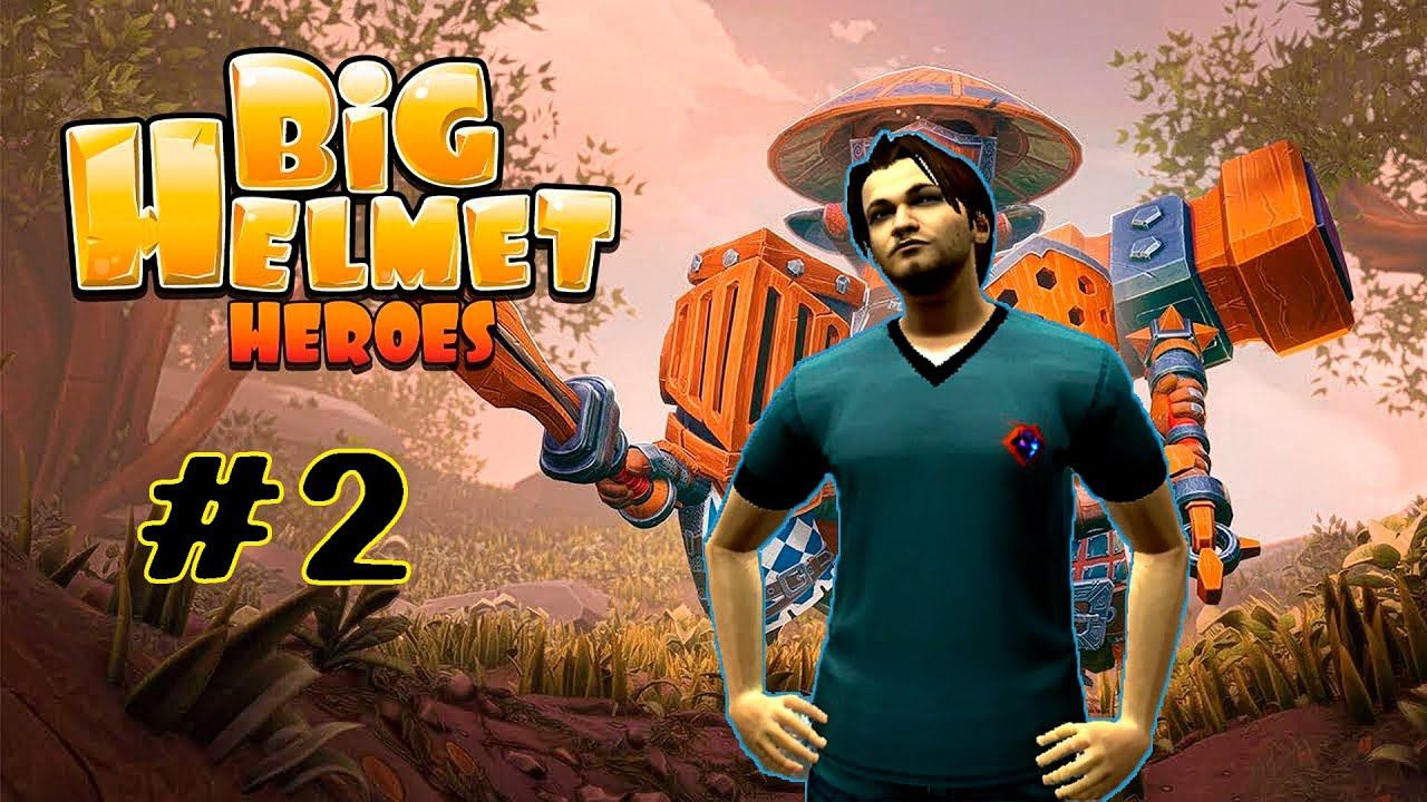 Хардкорные лабиринты в Big Helmet Heroes #Часть #002 смотреть онлайн