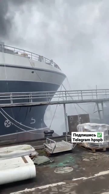 Пожар в Адмиралтейских Верфях, горит судно Механик Маслак смотреть онлайн