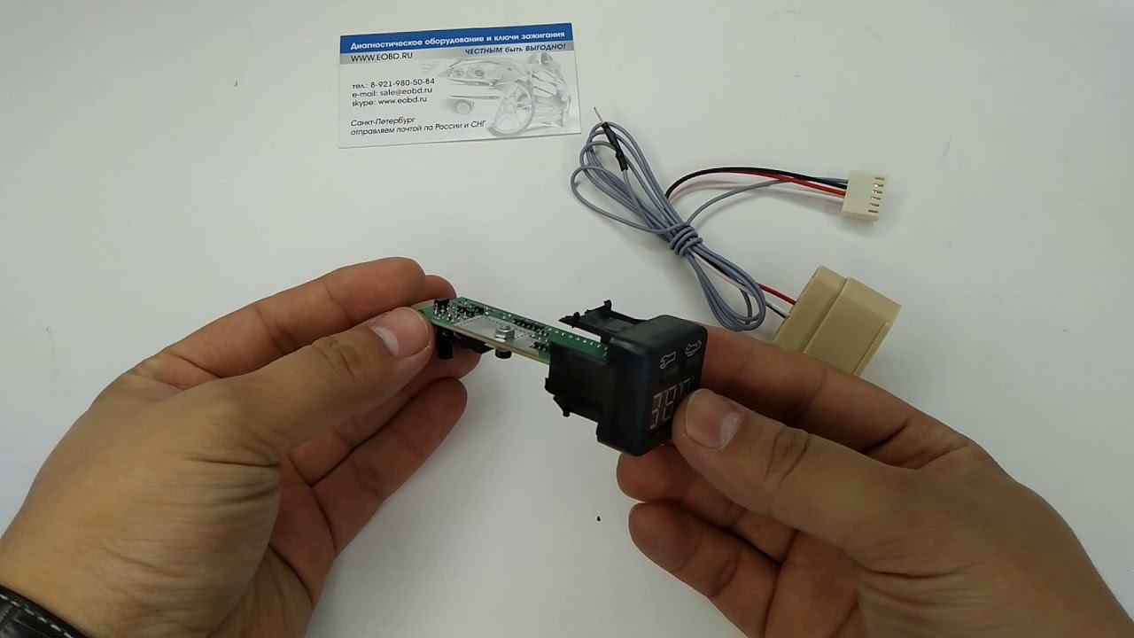 Бортовой компьютер ШТАТ Х33 УНИВЕРСАЛ смотреть онлайн