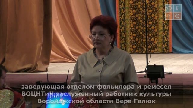 Областной семинар-практикум 11.03.22 смотреть онлайн