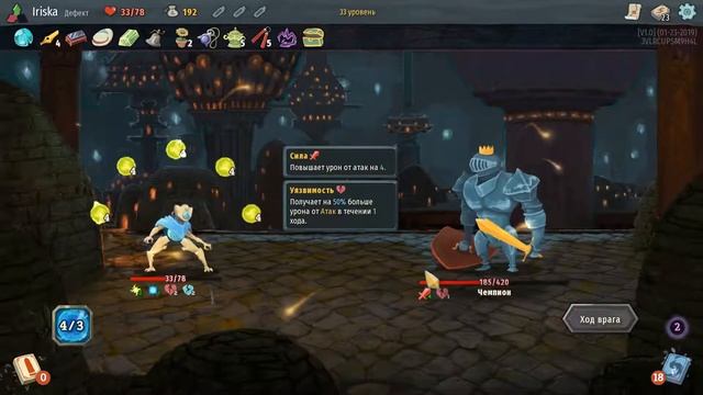 Slay the Spire #99 | Маленький обман смотреть онлайн